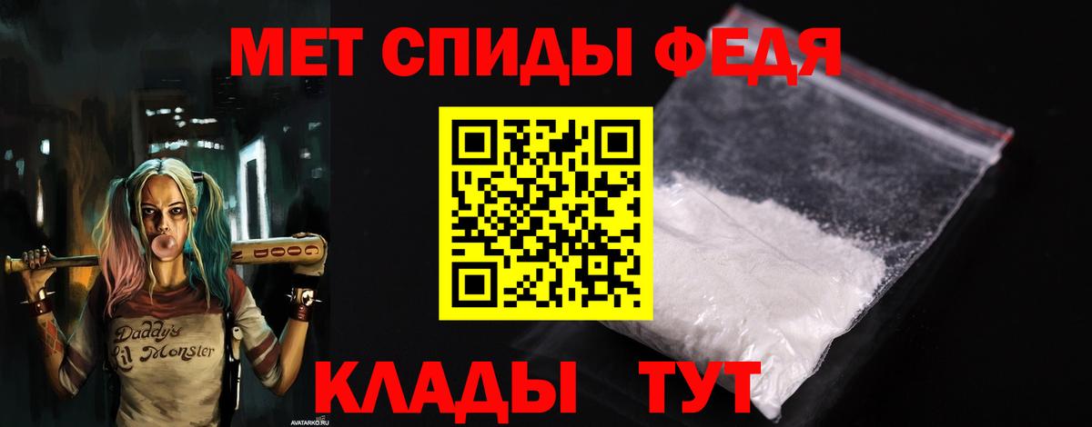 Amphetamine  Вход с VPN  Златоуст  Amphetamine VHQ 