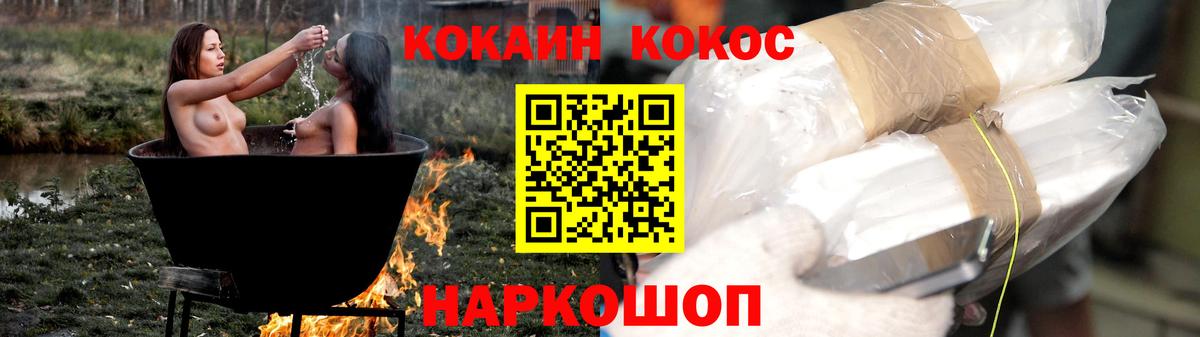 Златоуст  Вход с VPN  A-PVP СОЛЬ кристаллы  Канабис  Меф кристаллы  ГАШ  КОКАИН  Гашиш  Вейп ТГК 