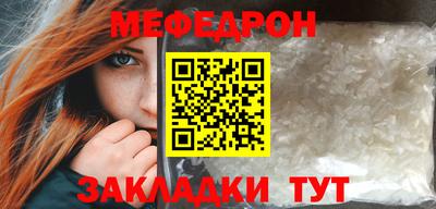 гашик Кунгур