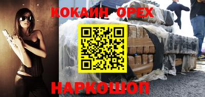 наркотики Кумертау