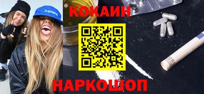 наркотики Кумертау