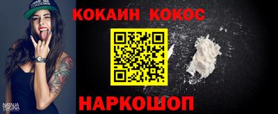 гашик Кунгур