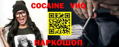 наркотики Кумертау