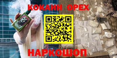 наркотики Кумертау