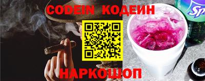 наркотики Кумертау