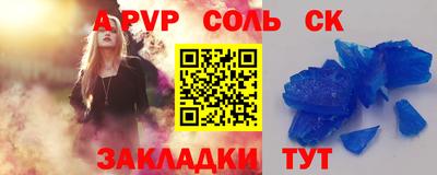 наркотики Кумертау