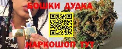 наркотики Кумертау