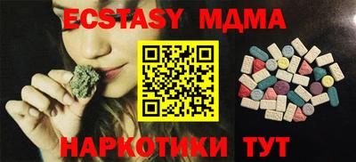гашик Кунгур