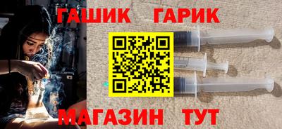 гашик Кунгур