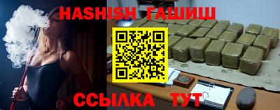гашик Кунгур