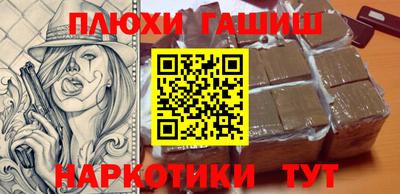 гашик Кунгур