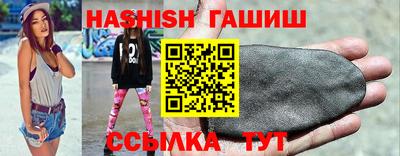 гашик Кунгур