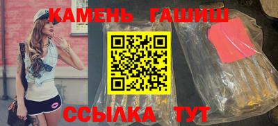 гашик Кунгур