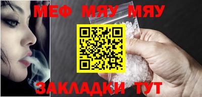 наркотики Кумертау