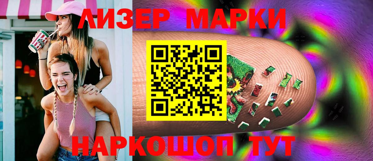 Лсд 25 экстази кислота  Вход с VPN  LSD-25 экстази кислота  Златоуст 