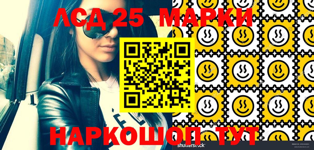 НБОМе Златоуст