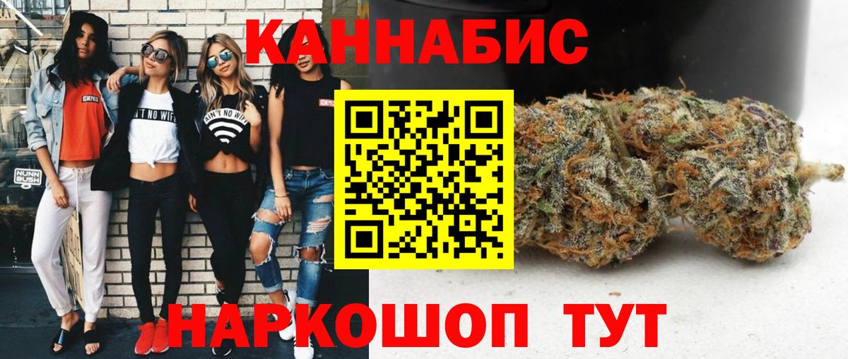 Шишки марихуана конопля Златоуст